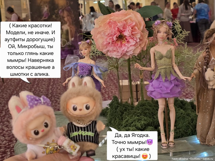 Doll Market (часть 1) — Куклы Integrity Toys (Интегрити): Poppy Parker (фото 2)
