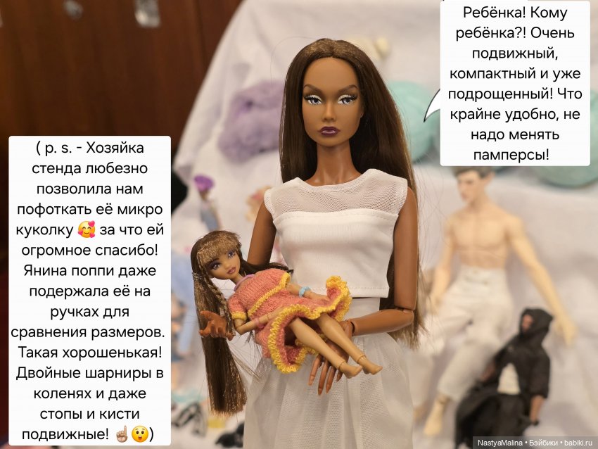 Doll Market (часть 2) — Куклы Integrity Toys (Интегрити): Poppy Parker