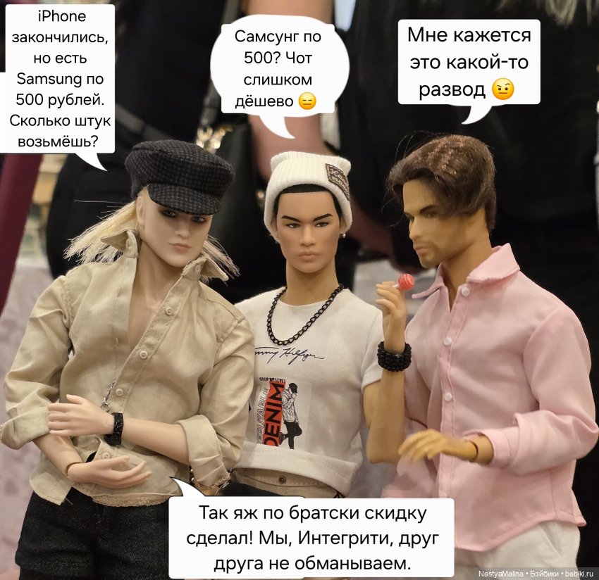 Doll Market (часть 2) — Куклы Integrity Toys (Интегрити): Poppy Parker (фото 7)