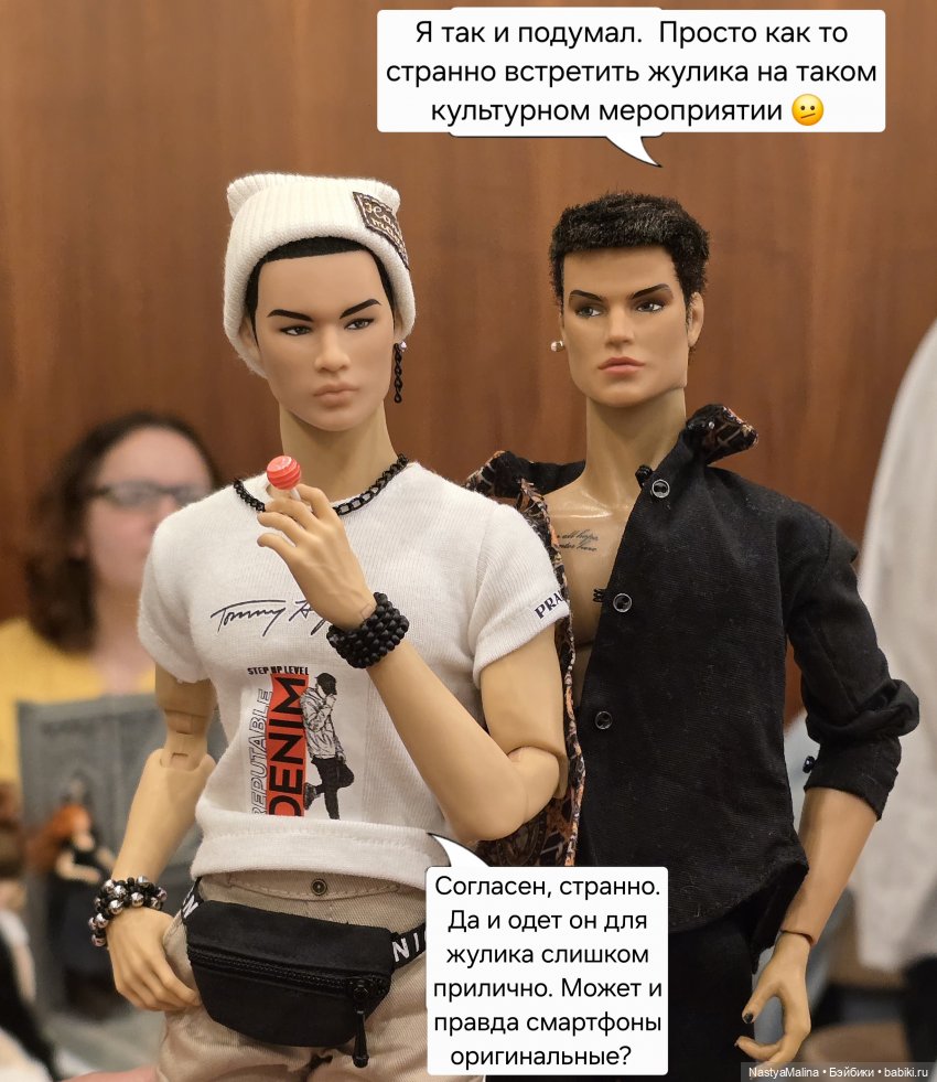 Doll Market (часть 2) — Куклы Integrity Toys (Интегрити): Poppy Parker (фото 10)