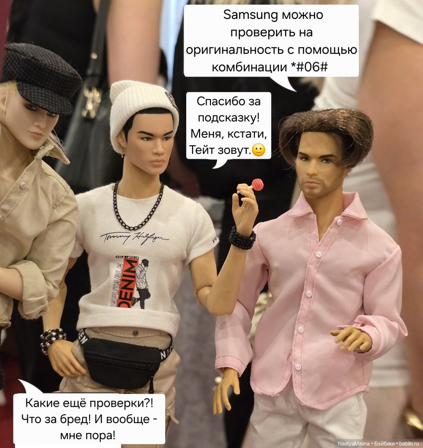 Doll Market (часть 2) — Куклы Integrity Toys (Интегрити): Poppy Parker (фото 8)