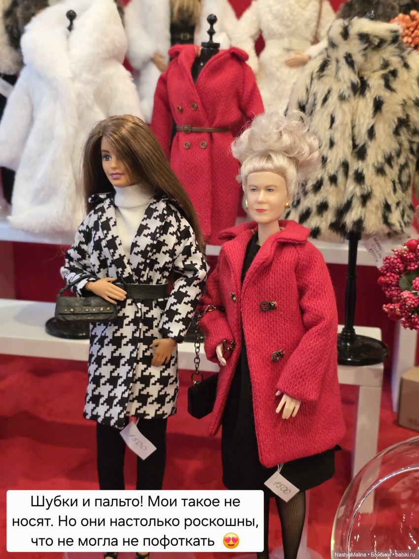Doll Market (часть 1) — Куклы Integrity Toys (Интегрити): Poppy Parker