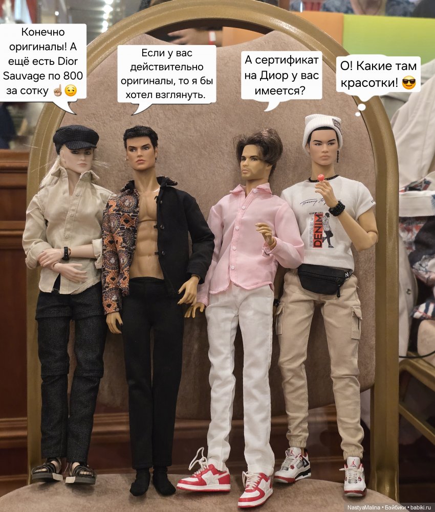Doll Market (часть 2) — Куклы Integrity Toys (Интегрити): Poppy Parker