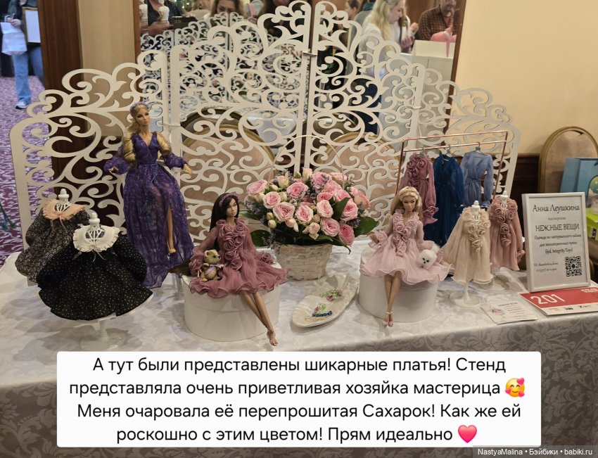 Doll Market (часть 2) — Куклы Integrity Toys (Интегрити): Poppy Parker (фото 5)