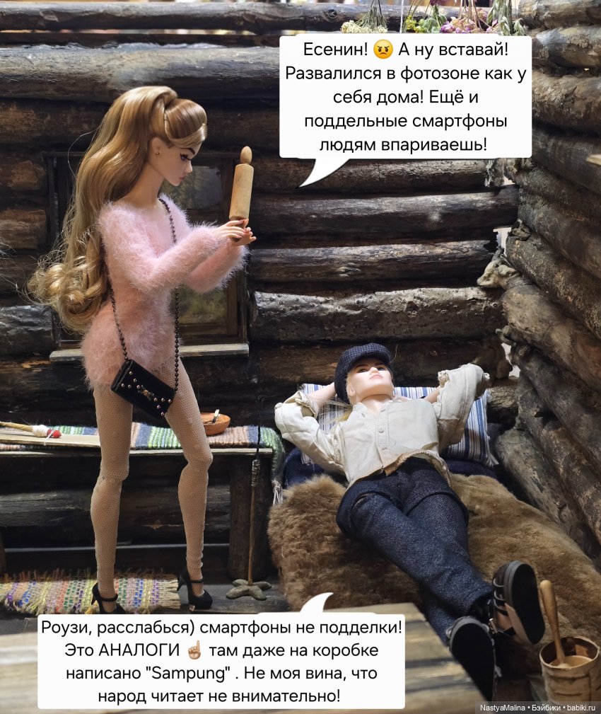 Doll Market (часть 2) — Куклы Integrity Toys (Интегрити): Poppy Parker