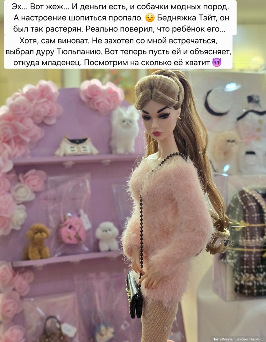 Doll Market (часть 4) — Куклы Integrity Toys (Интегрити): Poppy Parker