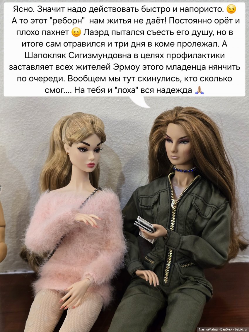 Doll Market (часть 4) — Куклы Integrity Toys (Интегрити): Poppy Parker (фото 5)