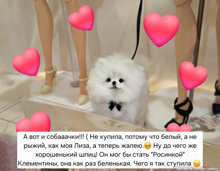 Doll Market (часть 4) — Куклы Integrity Toys (Интегрити): Poppy Parker