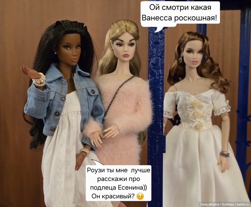 Doll Market (часть 3) — Куклы Integrity Toys (Интегрити): Poppy Parker (фото 2)