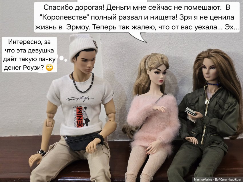Doll Market (часть 4) — Куклы Integrity Toys (Интегрити): Poppy Parker (фото 6)