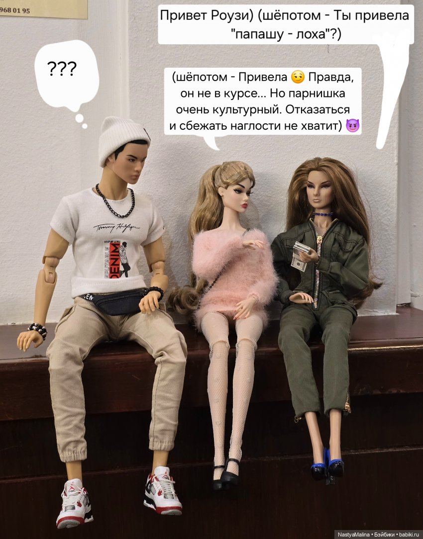 Doll Market (часть 4) — Куклы Integrity Toys (Интегрити): Poppy Parker (фото 4)