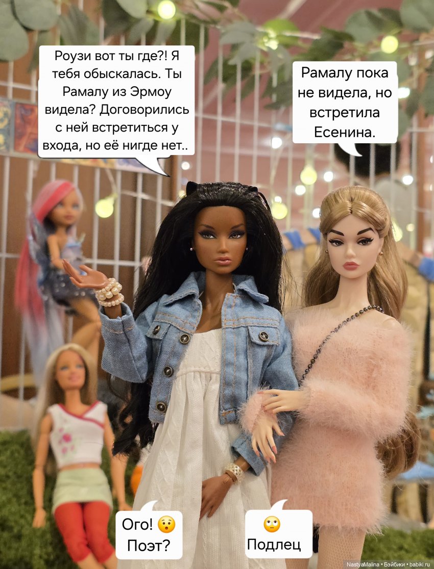 Doll Market (часть 3) — Куклы Integrity Toys (Интегрити): Poppy Parker
