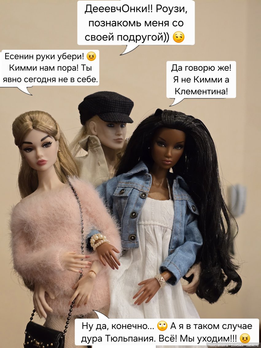 Doll Market (часть 3) — Куклы Integrity Toys (Интегрити): Poppy Parker (фото 6)
