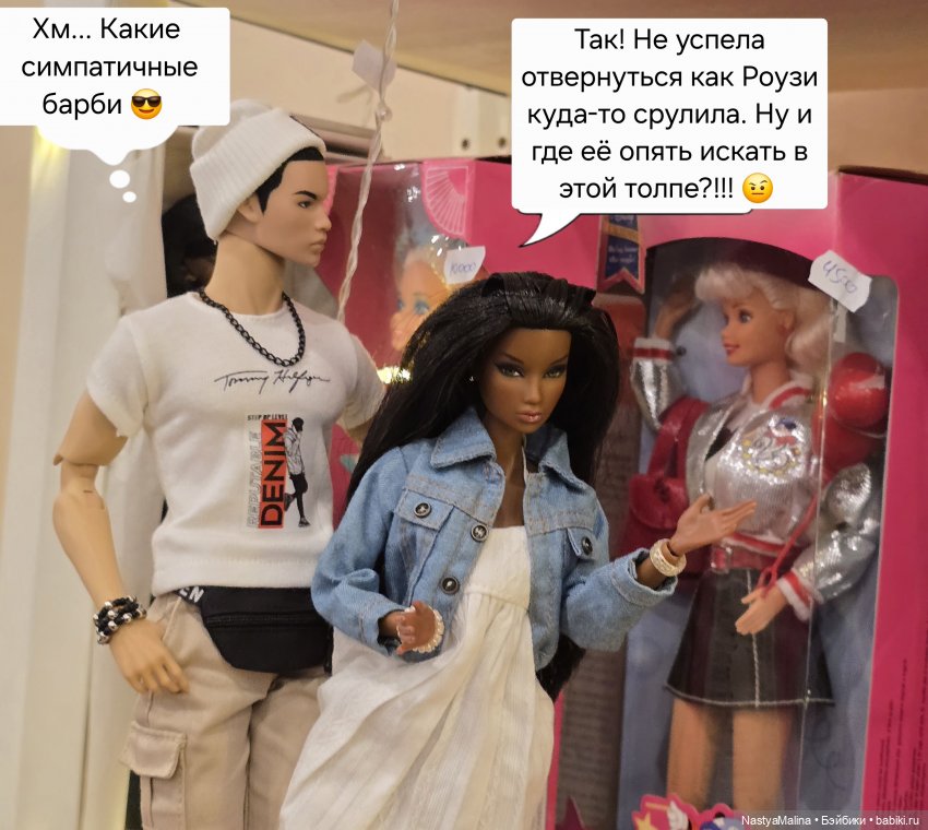 Doll Market (часть 3) — Куклы Integrity Toys (Интегрити): Poppy Parker (фото 9)