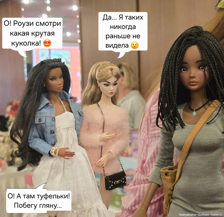 Doll Market (часть 3) — Куклы Integrity Toys (Интегрити): Poppy Parker (фото 7)