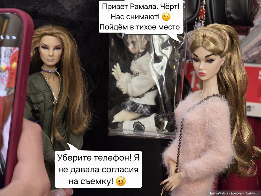 Doll Market (часть 4) — Куклы Integrity Toys (Интегрити): Poppy Parker (фото 3)