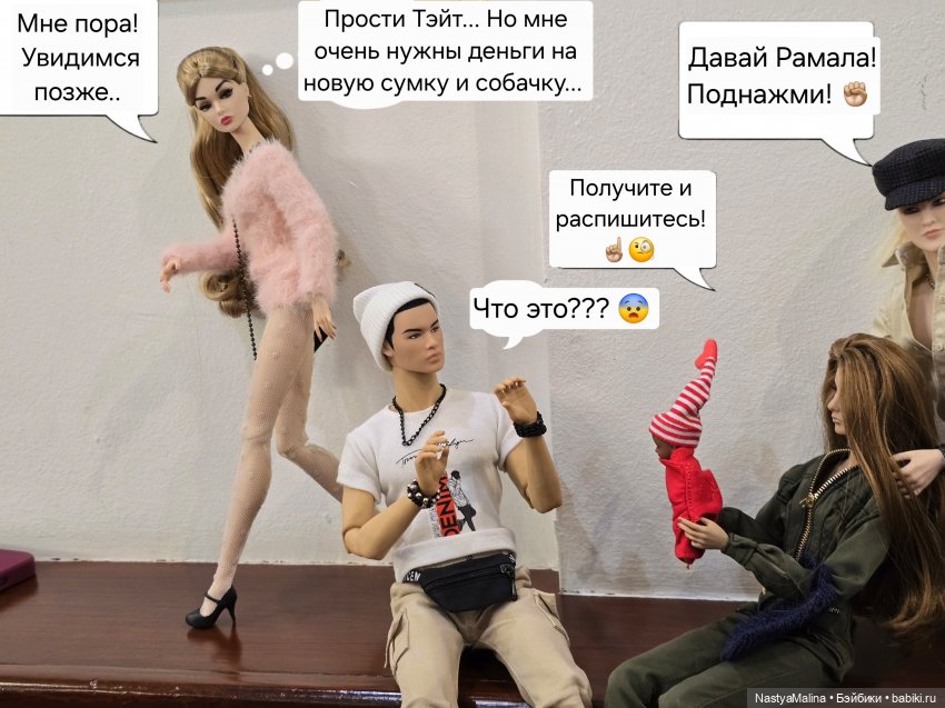 Doll Market (часть 4) — Куклы Integrity Toys (Интегрити): Poppy Parker (фото 7)