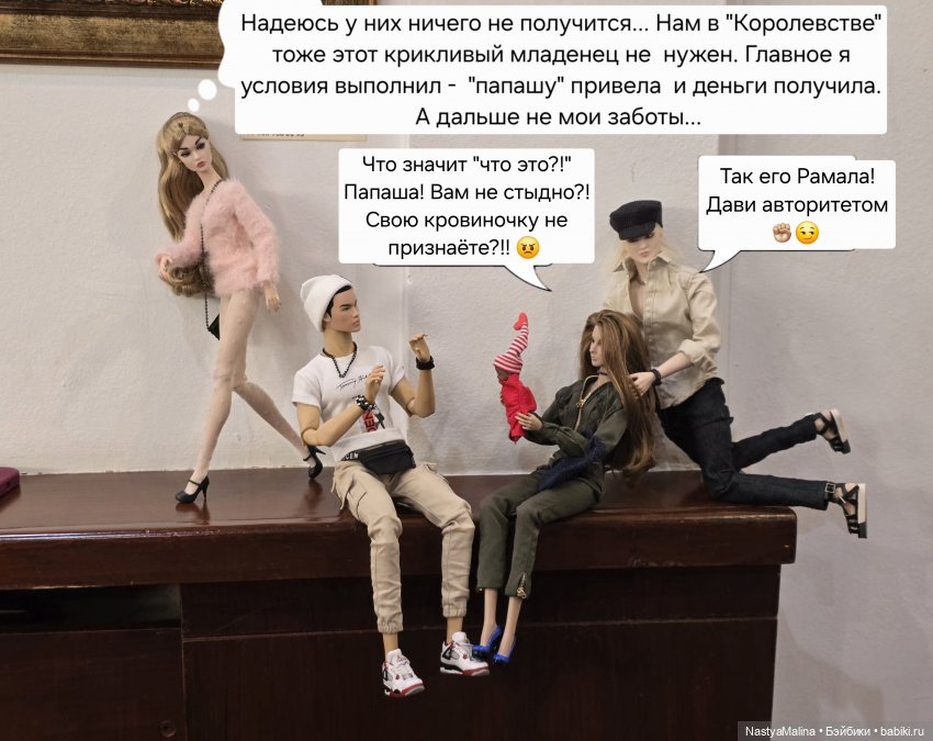 Doll Market (часть 4) — Куклы Integrity Toys (Интегрити): Poppy Parker (фото 8)