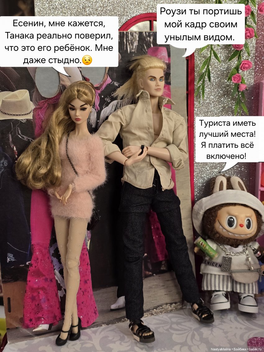 Doll Market (часть последняя) (фото 4)