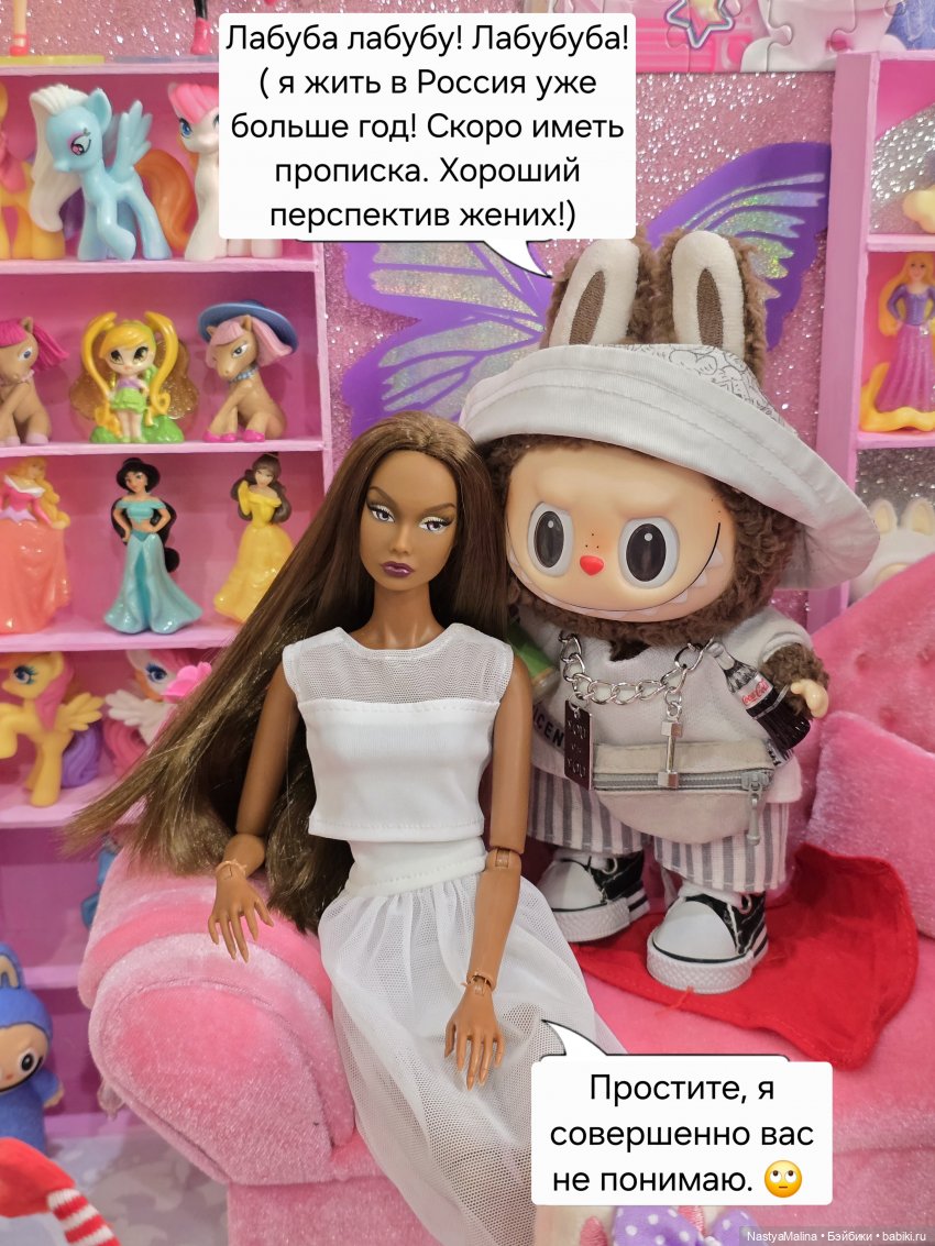 Doll Market (часть последняя) (фото 8)