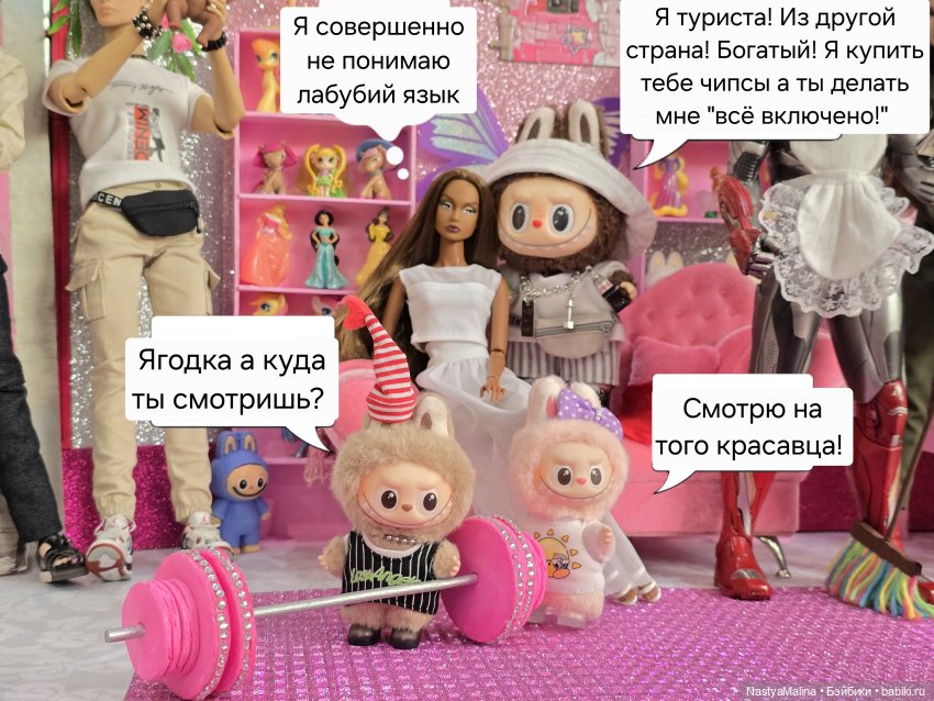 Doll Market (часть последняя) (фото 7)