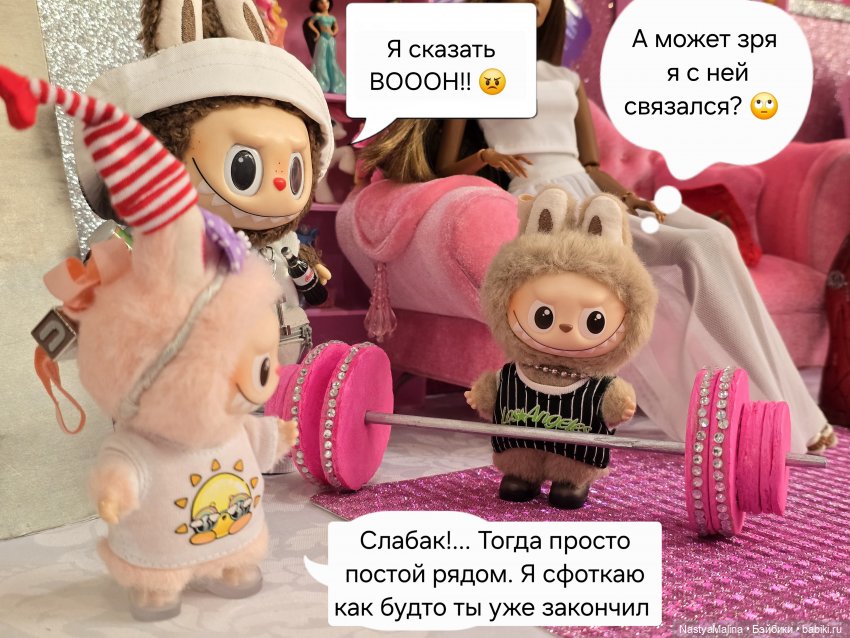 Doll Market (часть последняя) (фото 3)