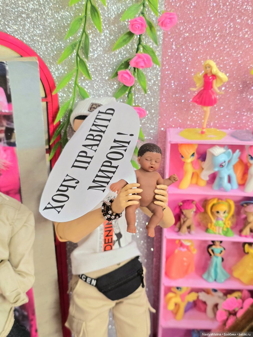 Doll Market (часть последняя)