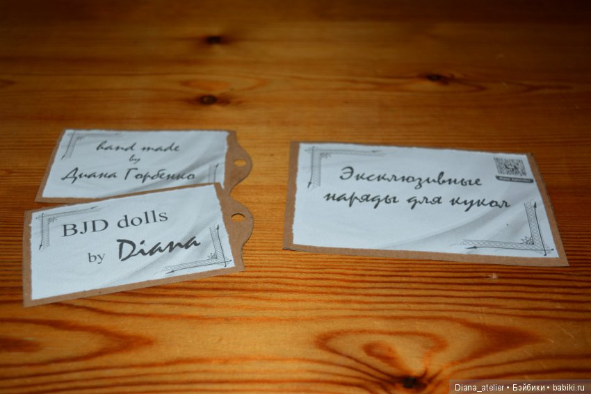 Поговорим об упаковке? Как я оформляю свои посылки (фото 4)