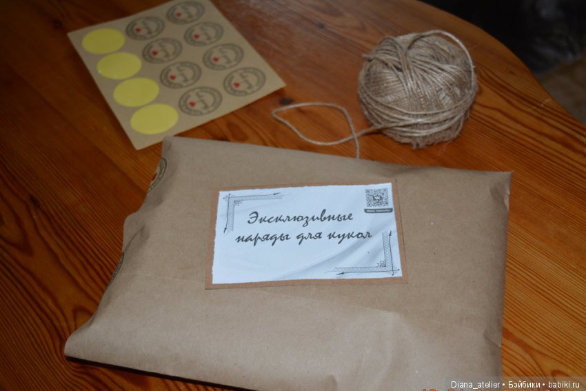 Поговорим об упаковке? Как я оформляю свои посылки (фото 6)