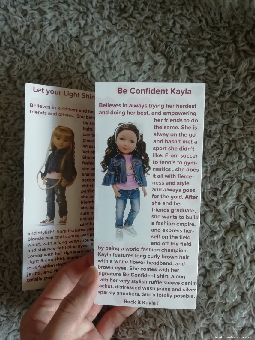 Сара Ruby Red Fashion Friends. Обзор, сравнение с Кэрол Paola Reina и мерки (фото 6)