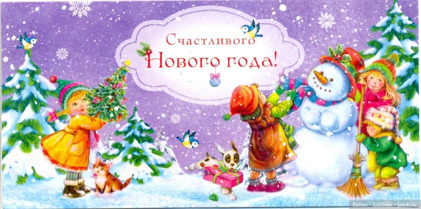 Куклоитоги года — Болталка и разговоры обо всем: жизнь