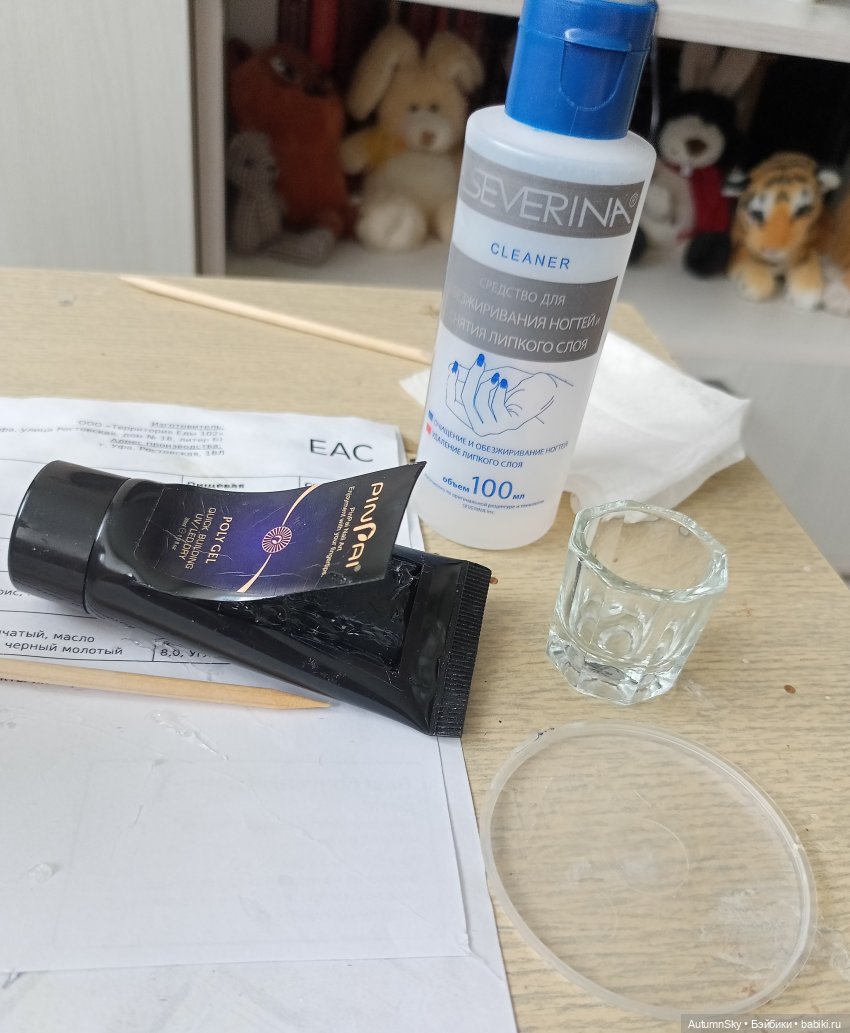 Пересадка J-Doll (технические фото) (фото 4)