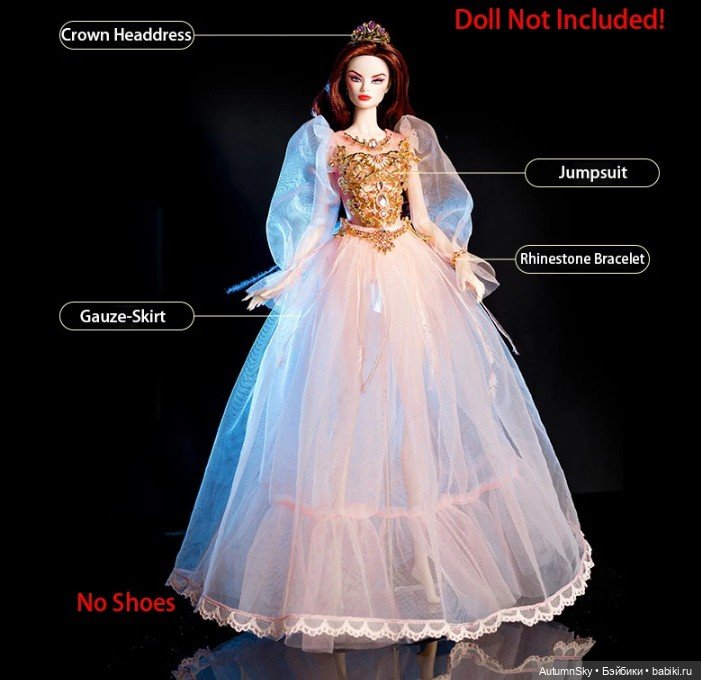 Нежный аутфит для принцессы