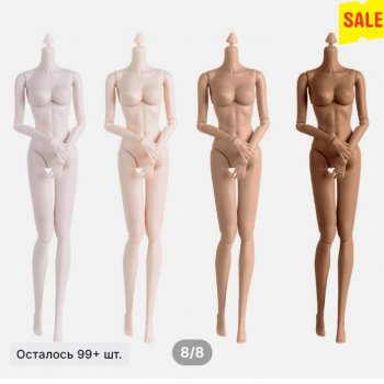 Сравнение тонов тел аналогов менгф и Барби