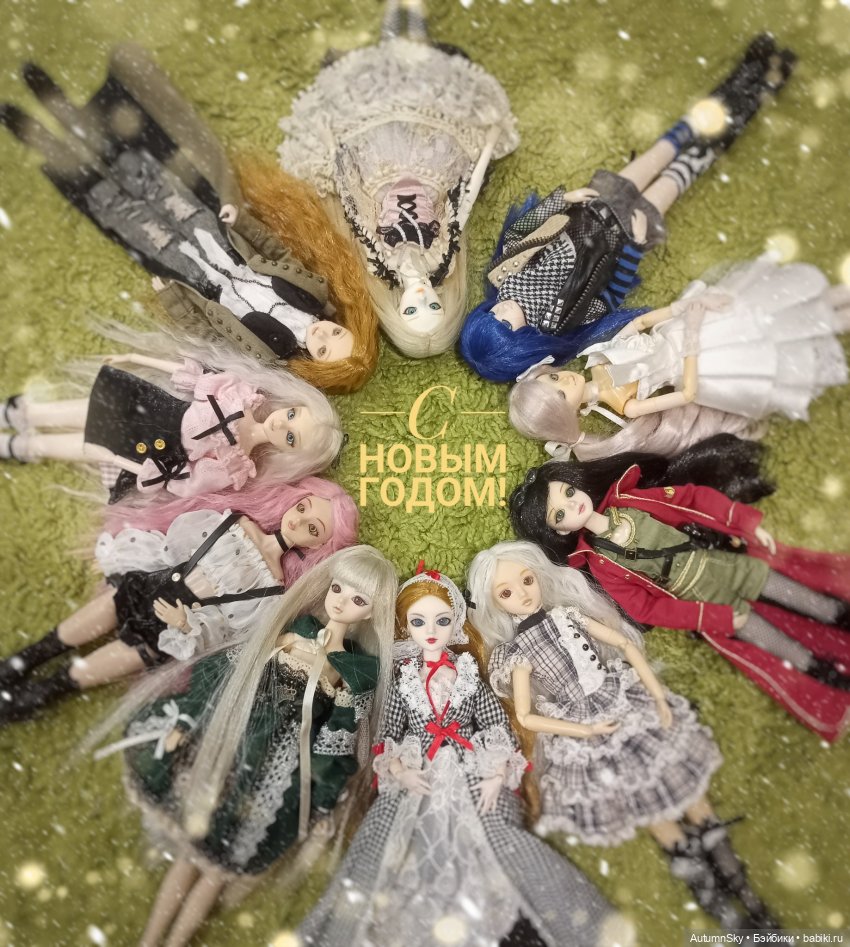 С Новым Годом!❄️ — Куклы J