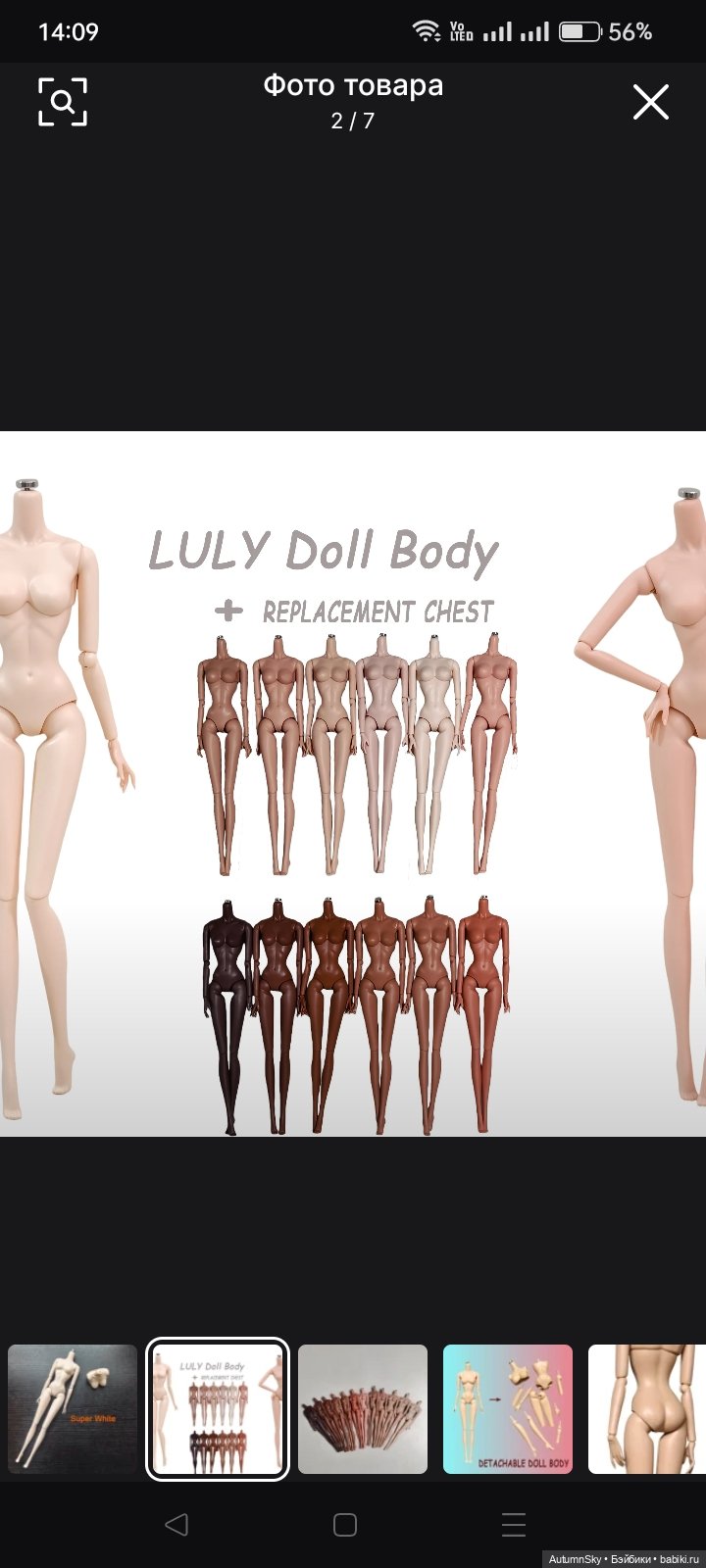 Обзор модельного тела-конструктора 1/6 с АлиЭкспресс (фото 4)