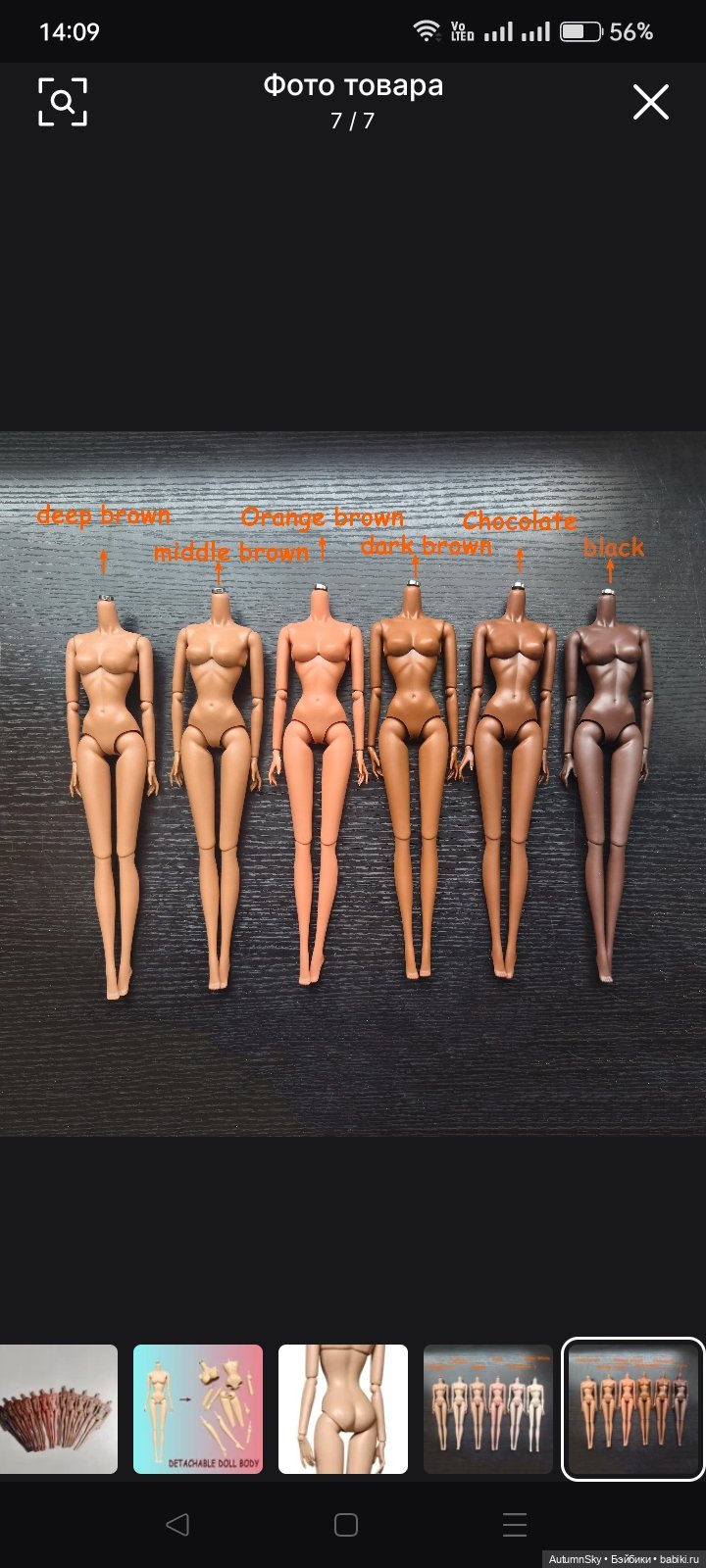 Обзор модельного тела-конструктора 1/6 с АлиЭкспресс (фото 3)