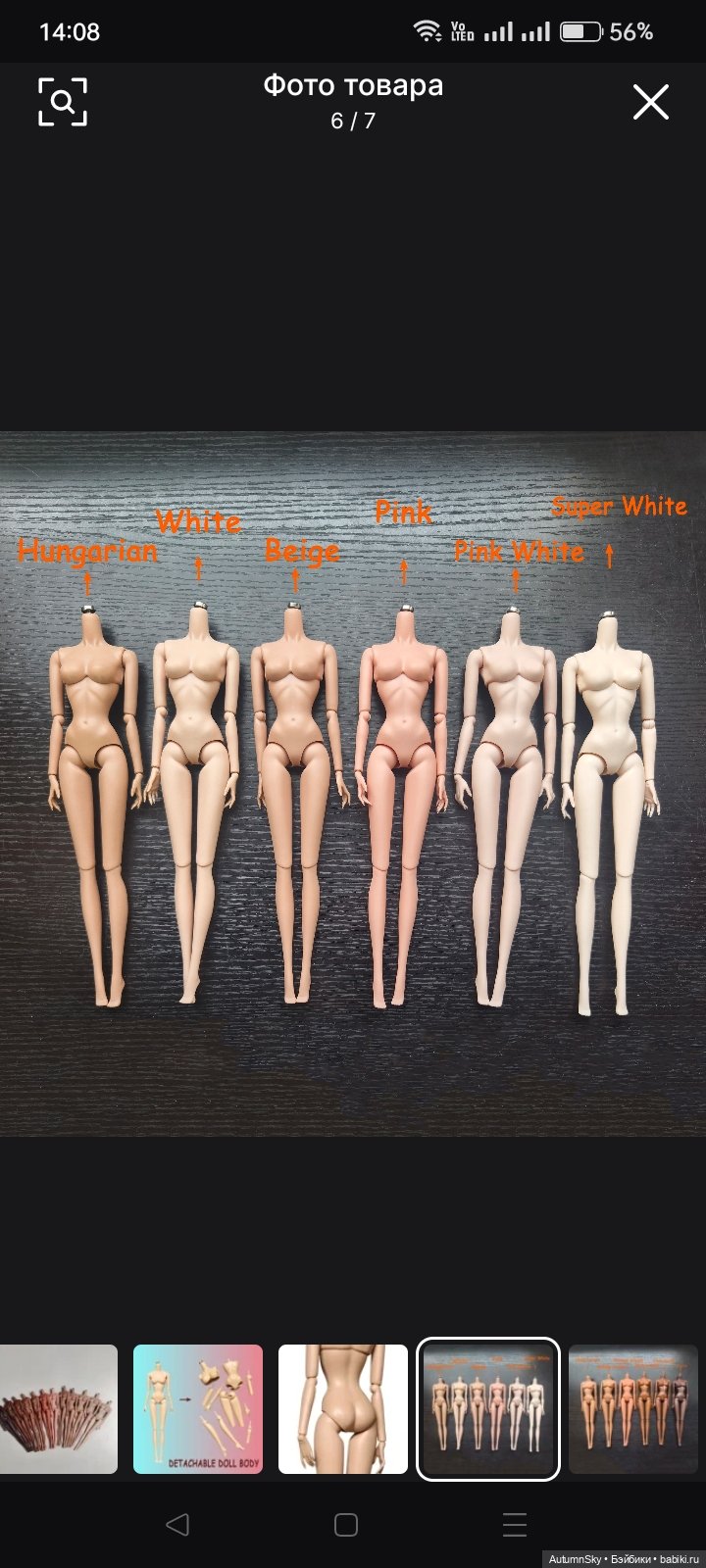 Обзор модельного тела-конструктора 1/6 с АлиЭкспресс (фото 2)