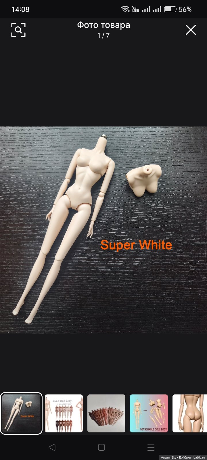 Обзор модельного тела-конструктора 1/6 с АлиЭкспресс