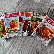 Набор журналов "Гастроном" в формате 1:6
