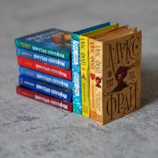Миниатюрные книги №1 в масштабе 1:6