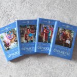 Миниатюрные книги №8 в масштабе 1:6