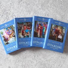 Миниатюрные книги №8 в масштабе 1:6