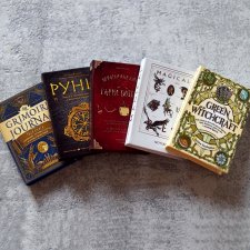 Библиотека для Колдуньи в масштабе 1:6