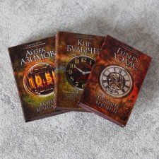 Набор книг "Путешествие во времени" в масштабе 1:6