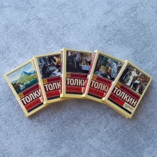 Книги Дж.Р.Р. Толкина в масштабе 1:6
