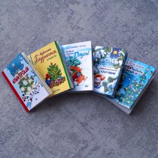 Набор Новогодних книг в масштабе 1:6