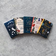 Библиотека для Колдуньи №3 (в масштабе 1:6)