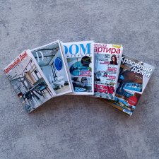 Набор интерьерных журналов №3 масштаб 1:6