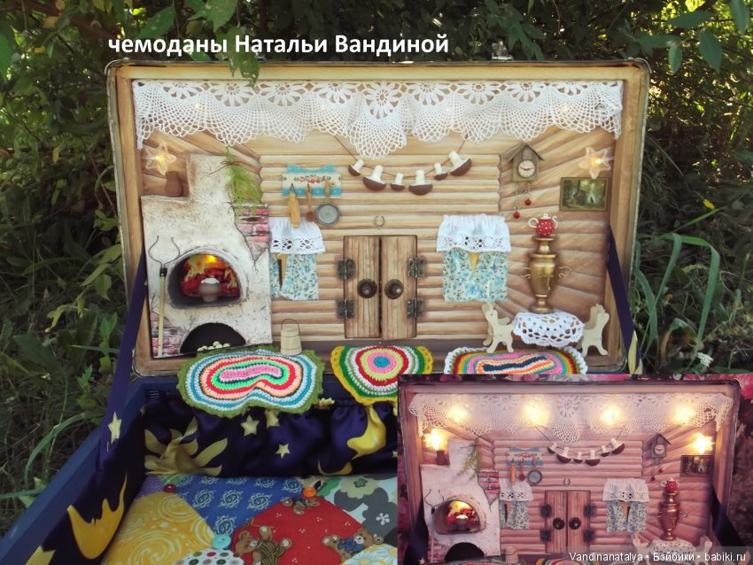 чемоданы Натальи Вандиной чемоданы Натальи Вандиной